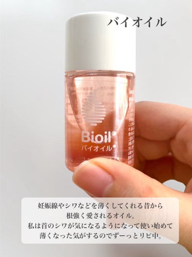 クナイプ ビューティーオイル ラベンダー 20ml/クナイプ/ボディオイルの画像