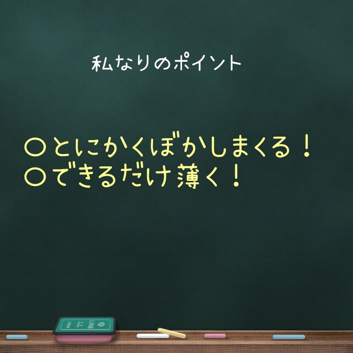 パーフェクトマルチアイズ/キャンメイク/アイシャドウパレットを使ったクチコミ（2枚目）