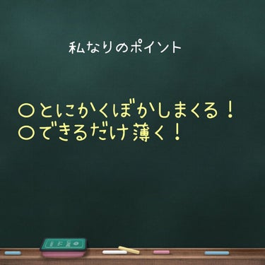 耐久カールマスカラ/CEZANNE/マスカラを使ったクチコミ（2枚目）