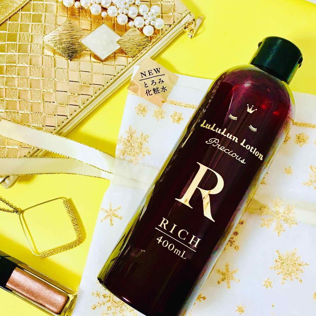 ルルルンプレシャスローション リッチ/ルルルン/化粧水を使ったクチコミ（1枚目）