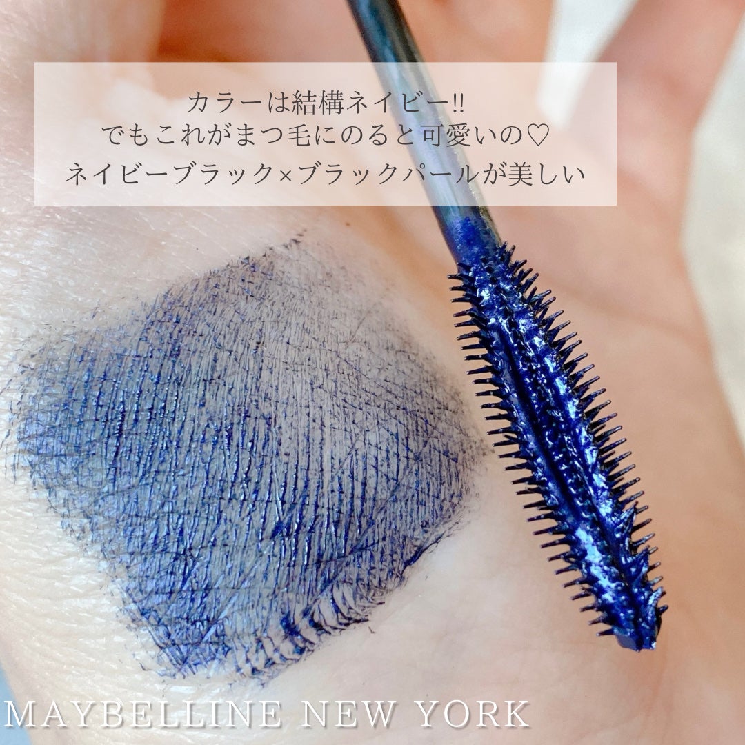 スカイハイ コスミックブラスト/MAYBELLINE NEW YORK/マスカラを使ったクチコミ(5枚目)