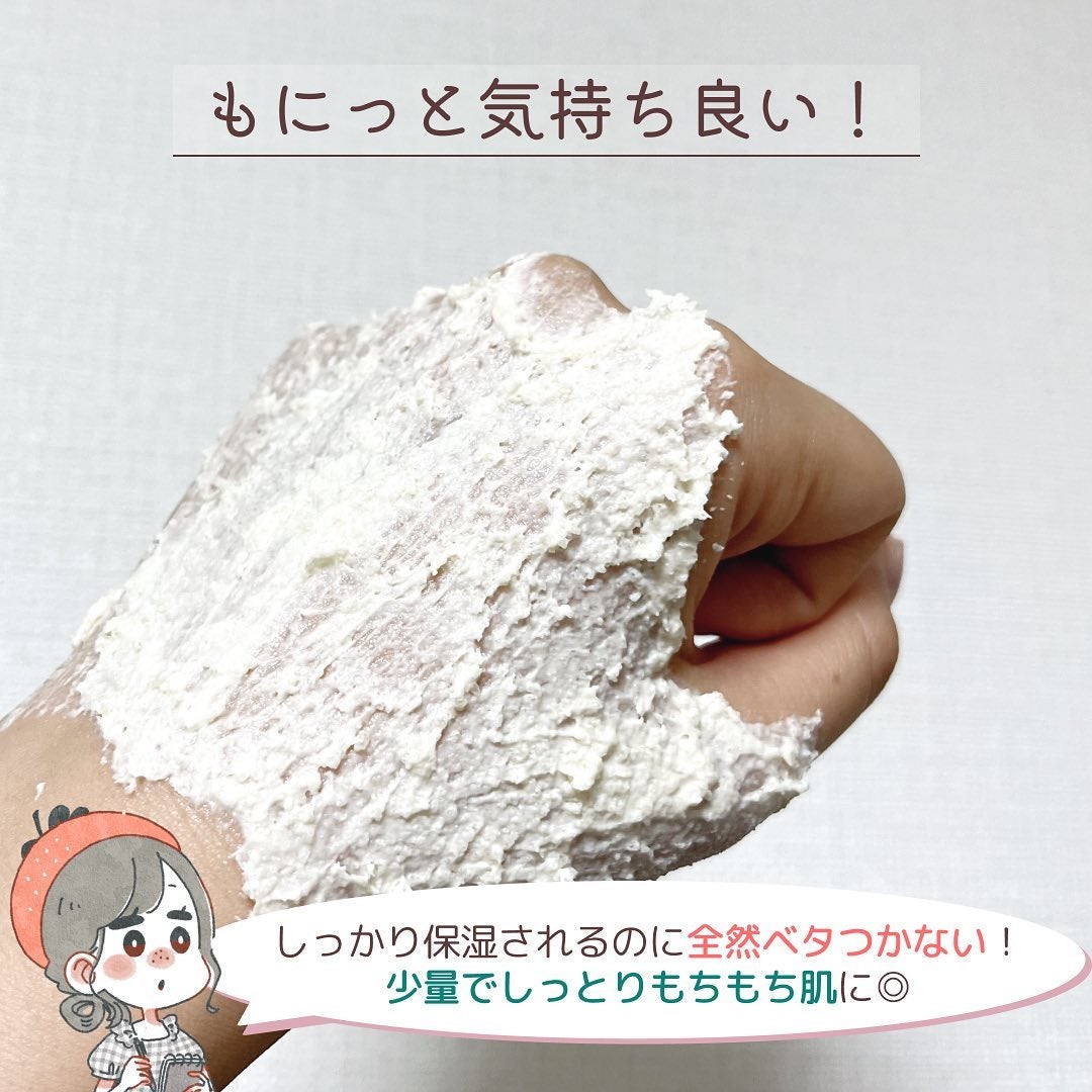 ワフードメイド 酒粕パック/pdc/洗い流すパック・マスクを使ったクチコミ(4枚目)