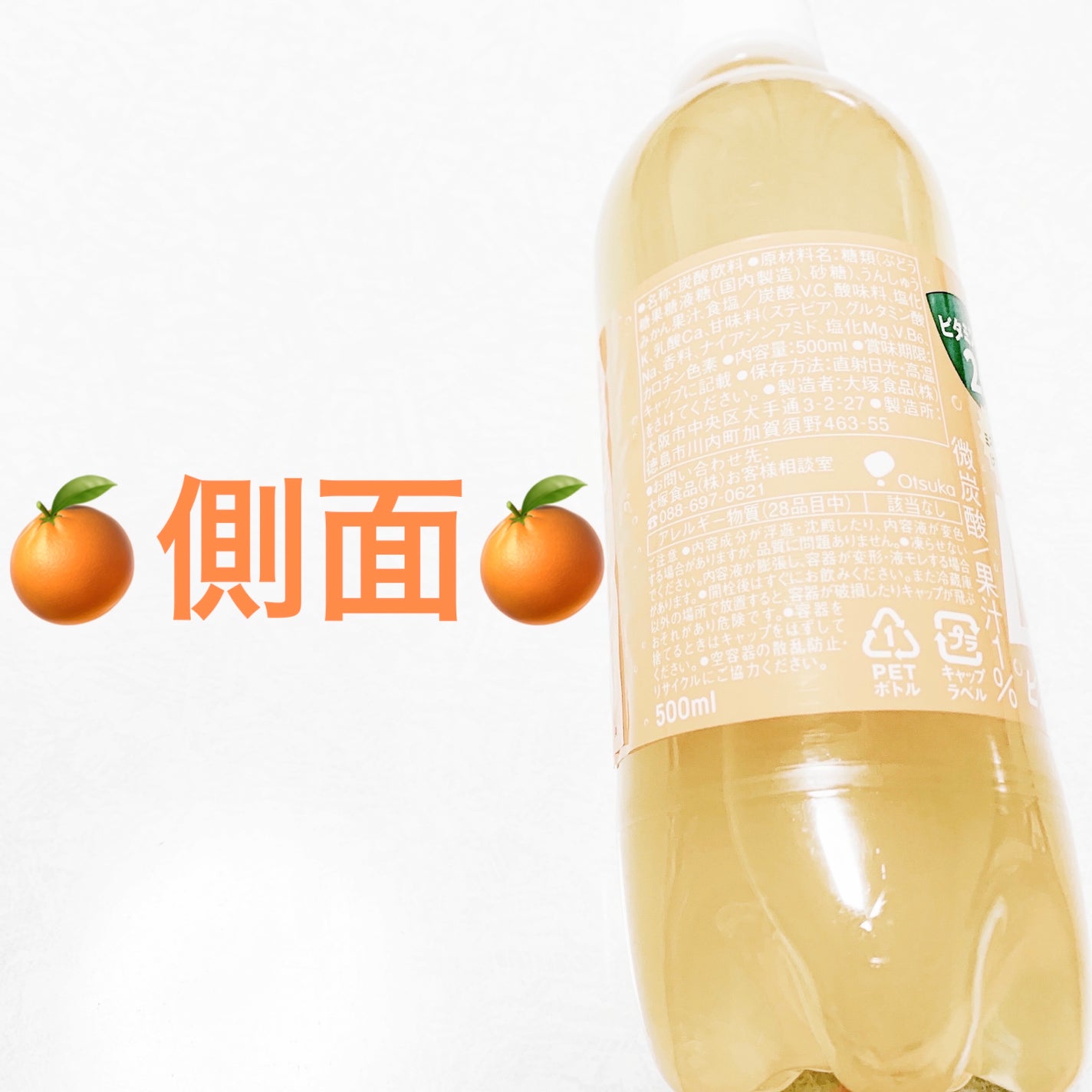 åã¡ããð on LIPS ã倧å¡è£œè¬ããããðããã¿ãã³ã¿ããðå
容é:500mLãçšæã..ãïŒ2æç®ïŒ