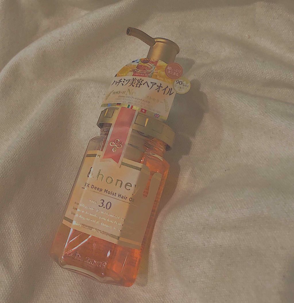 ディープモイスト ヘアオイル3.0/&honey/ヘアオイルを使ったクチコミ(1枚目)