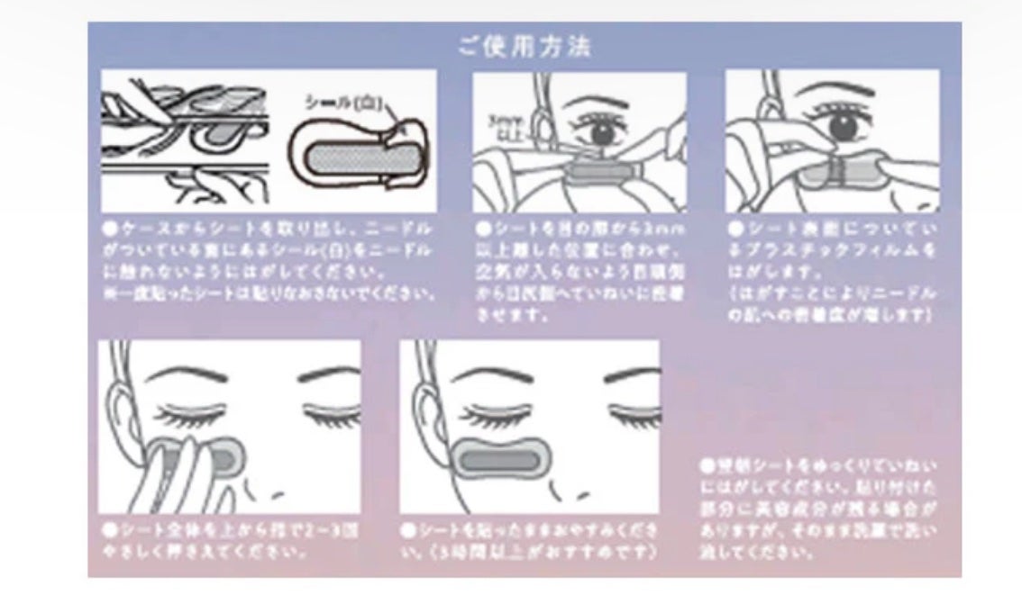 niimi⭐︎にーみ on LIPS 「アエナでお得なアンチエイジングスキンケアをゲットしました👇⚫︎..」(2枚目)