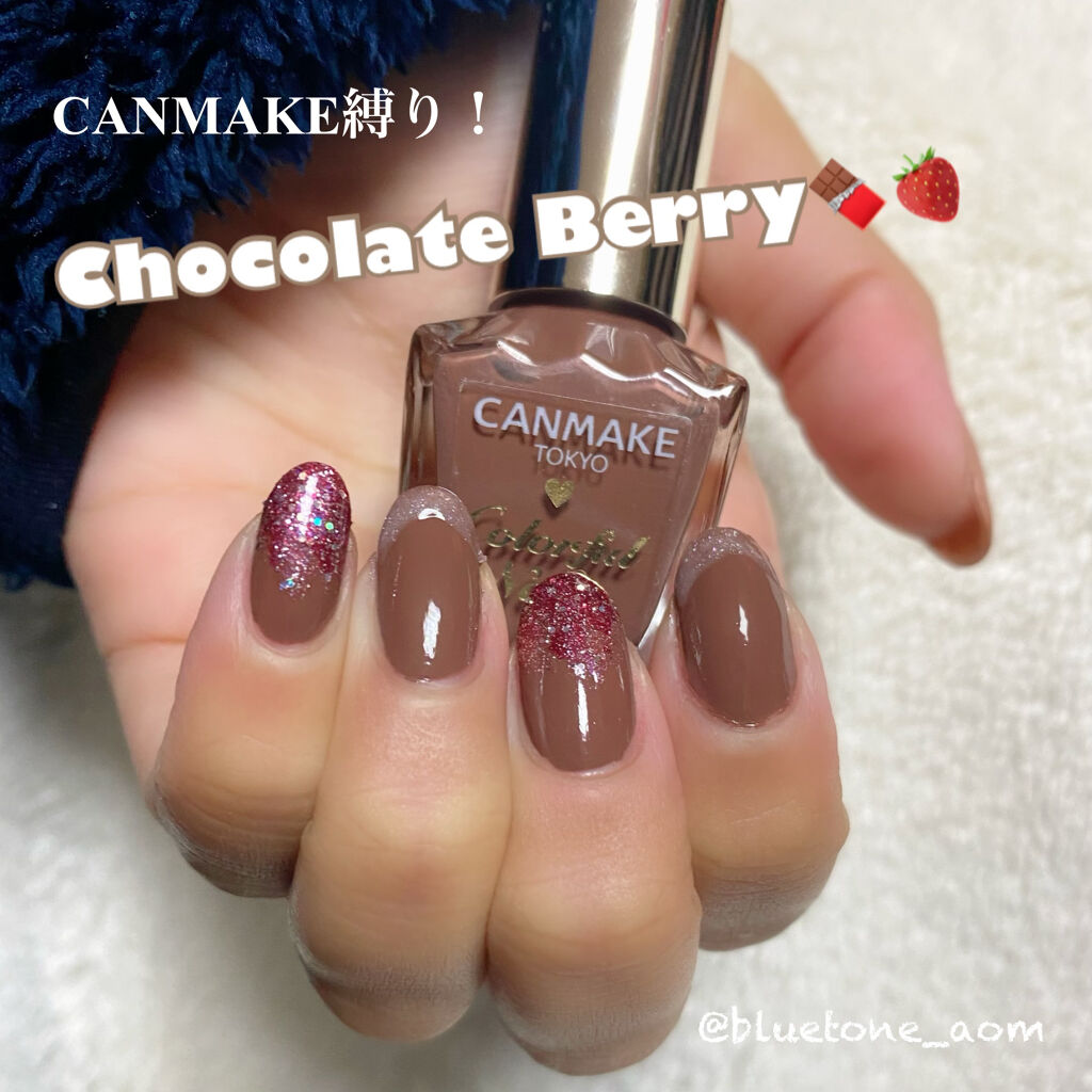 プロテクトベースコート(ネイルファンデーション)/GELATO FACTORY/ネイルベースコートを使ったクチコミ（1枚目）