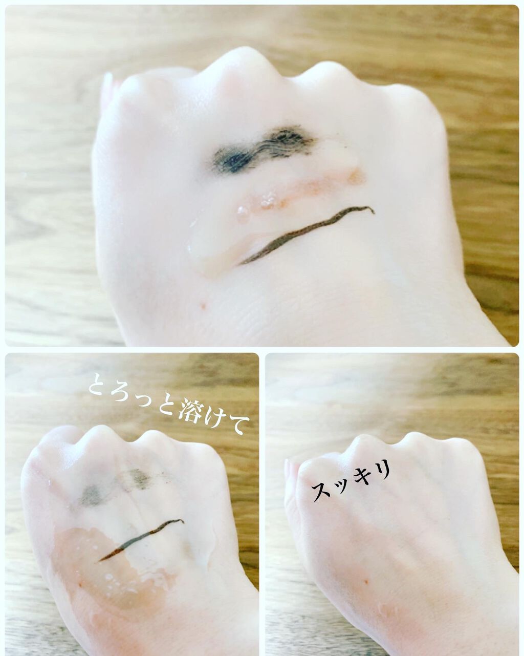 スゴオフクレンジングオイル/ロゼット/オイルクレンジングを使ったクチコミ(3枚目)