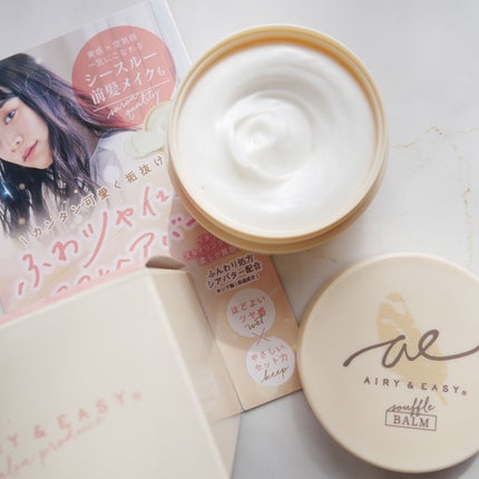 スフレヘアバーム/エアリー&イージー/ヘアバームを使ったクチコミ(1枚目)