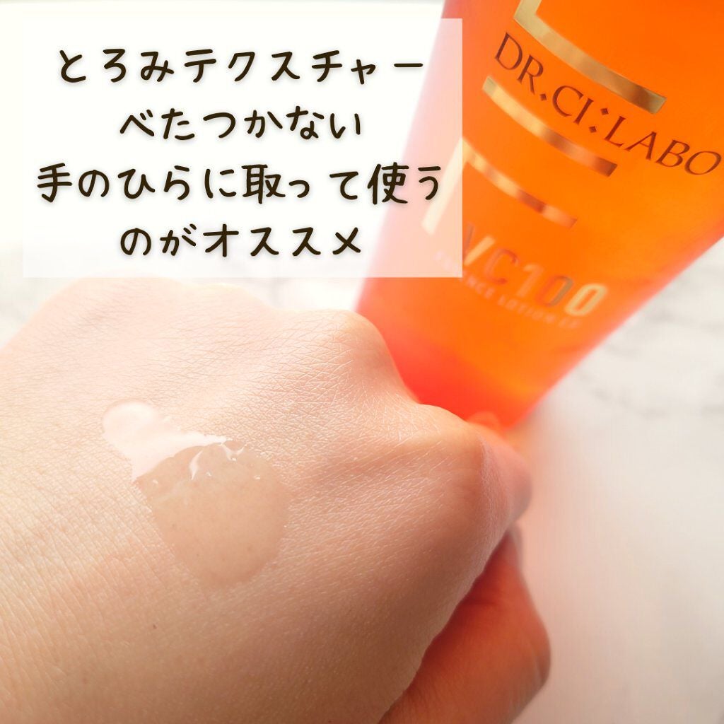 ザ・タイムR アクア/IPSA/化粧水を使ったクチコミ(7枚目)