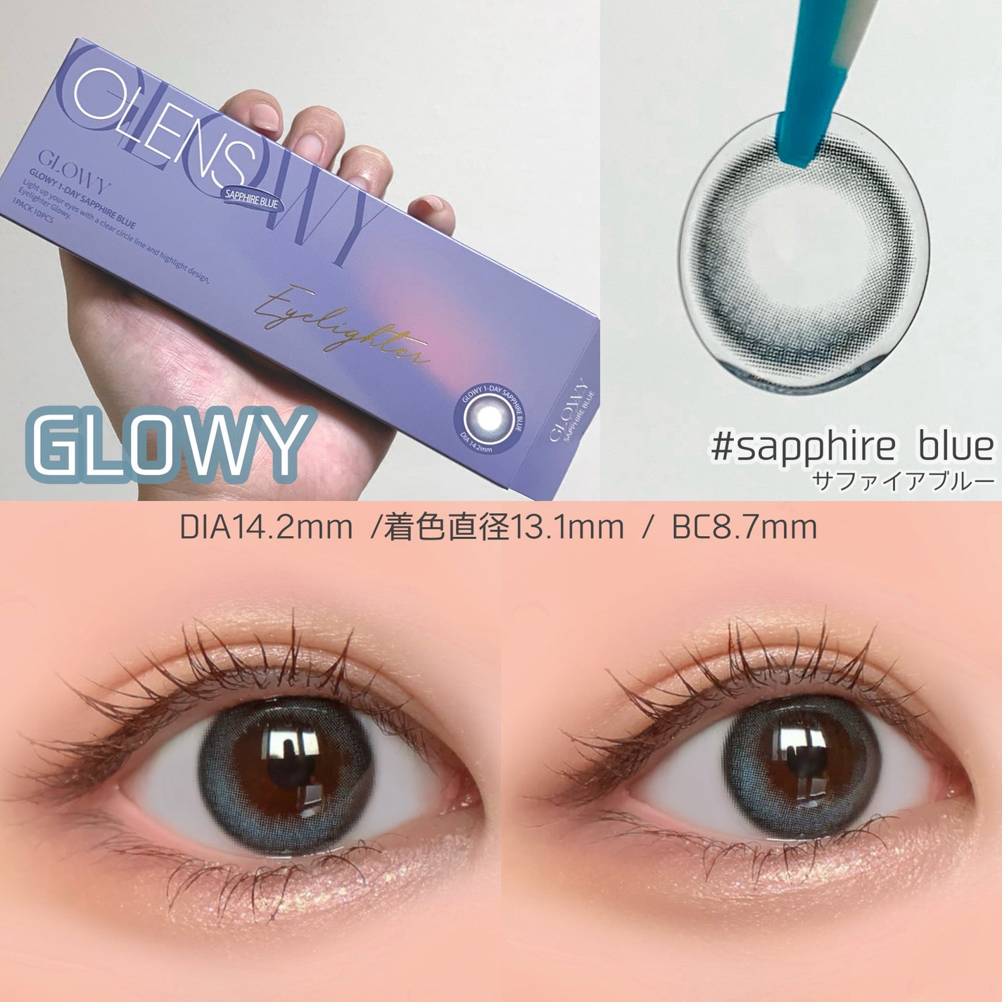 Glowy 1day/OLENS/ワンデー(1DAY)カラコンを使ったクチコミ(3枚目)