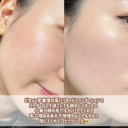 SPステイ ルミマット リキッド ファンデーション/MAYBELLINE NEW YORK/リキッドファンデーションを使ったクチコミ(3枚目)