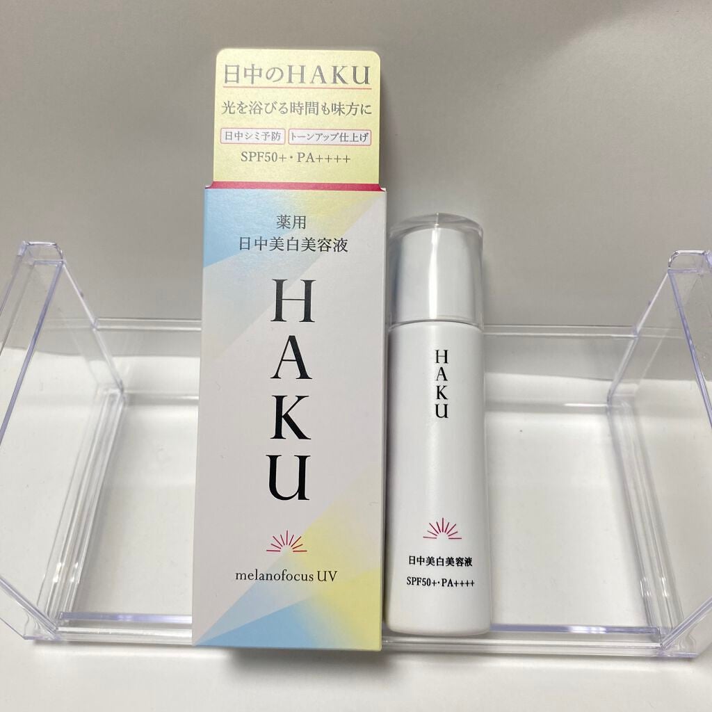 NISMO S on LIPS 「あの!!美白と言えば『HAKU』から!!待望の日焼け止め機能付..」(3枚目)