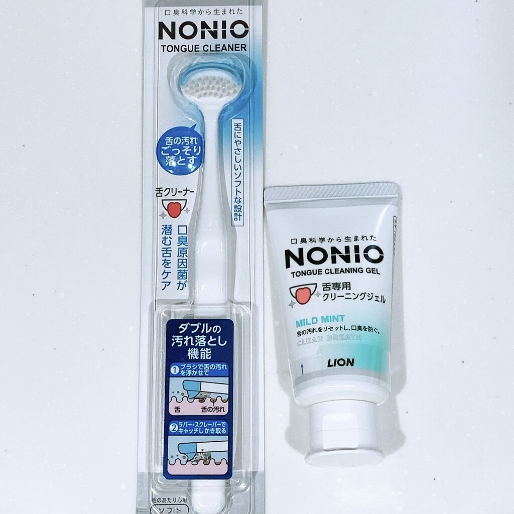 舌クリーナー/NONIO/その他オーラルケアを使ったクチコミ（1枚目）