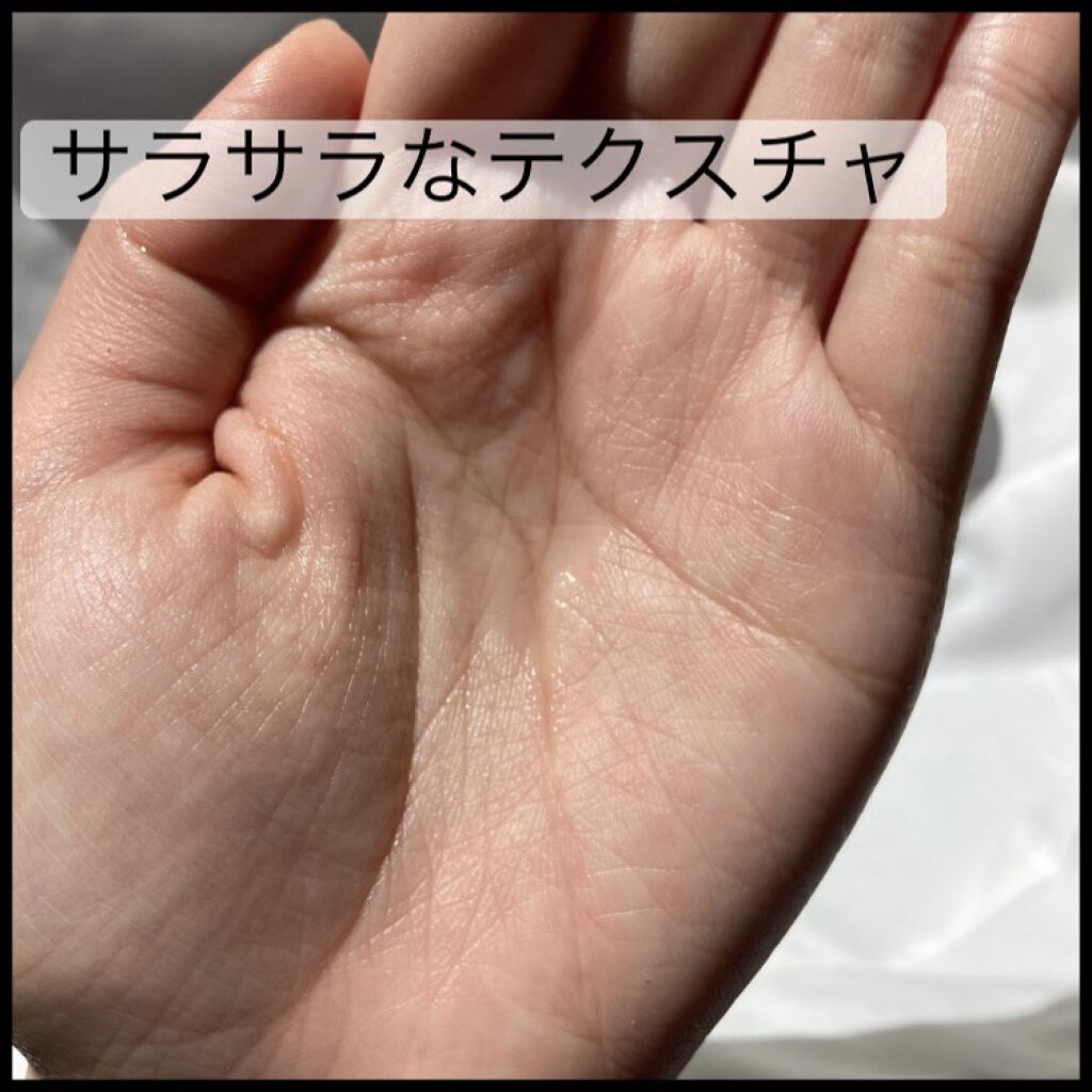 ザ・タイムR アクア/IPSA/化粧水を使ったクチコミ（3枚目）