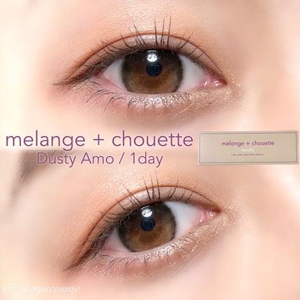 メランジェ シュエット ワンデー/melange+chouette/ワンデー(1DAY)カラコンを使ったクチコミ(1枚目)