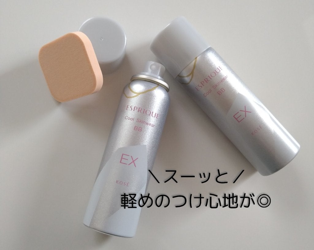 クール スキンウェア BB EX/ESPRIQUE/BBクリームを使ったクチコミ(1枚目)