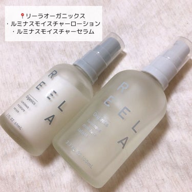 ルミナス モイスチャーセラム/REELA Organics/美容液を使ったクチコミ（2枚目）