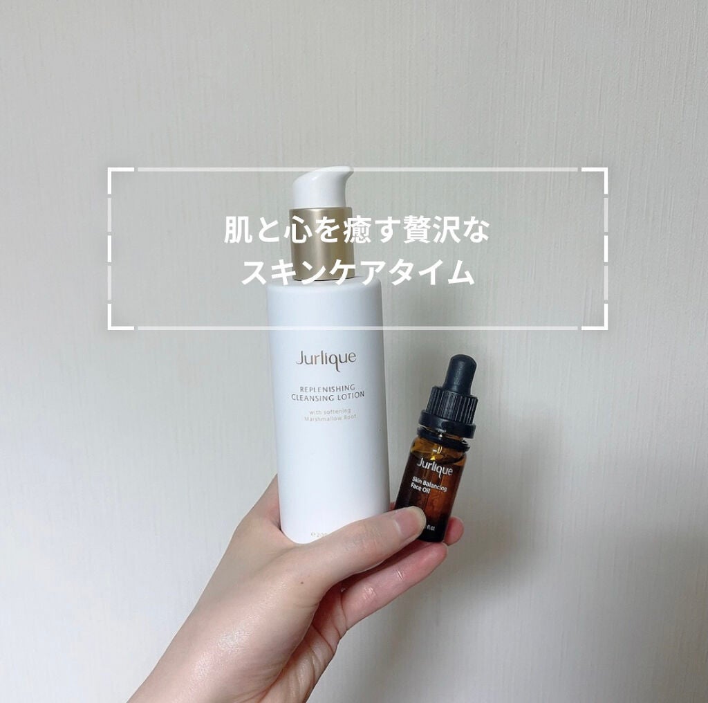 スキンバランシングフェイスオイル/ジュリーク/フェイスオイルを使ったクチコミ(1枚目)