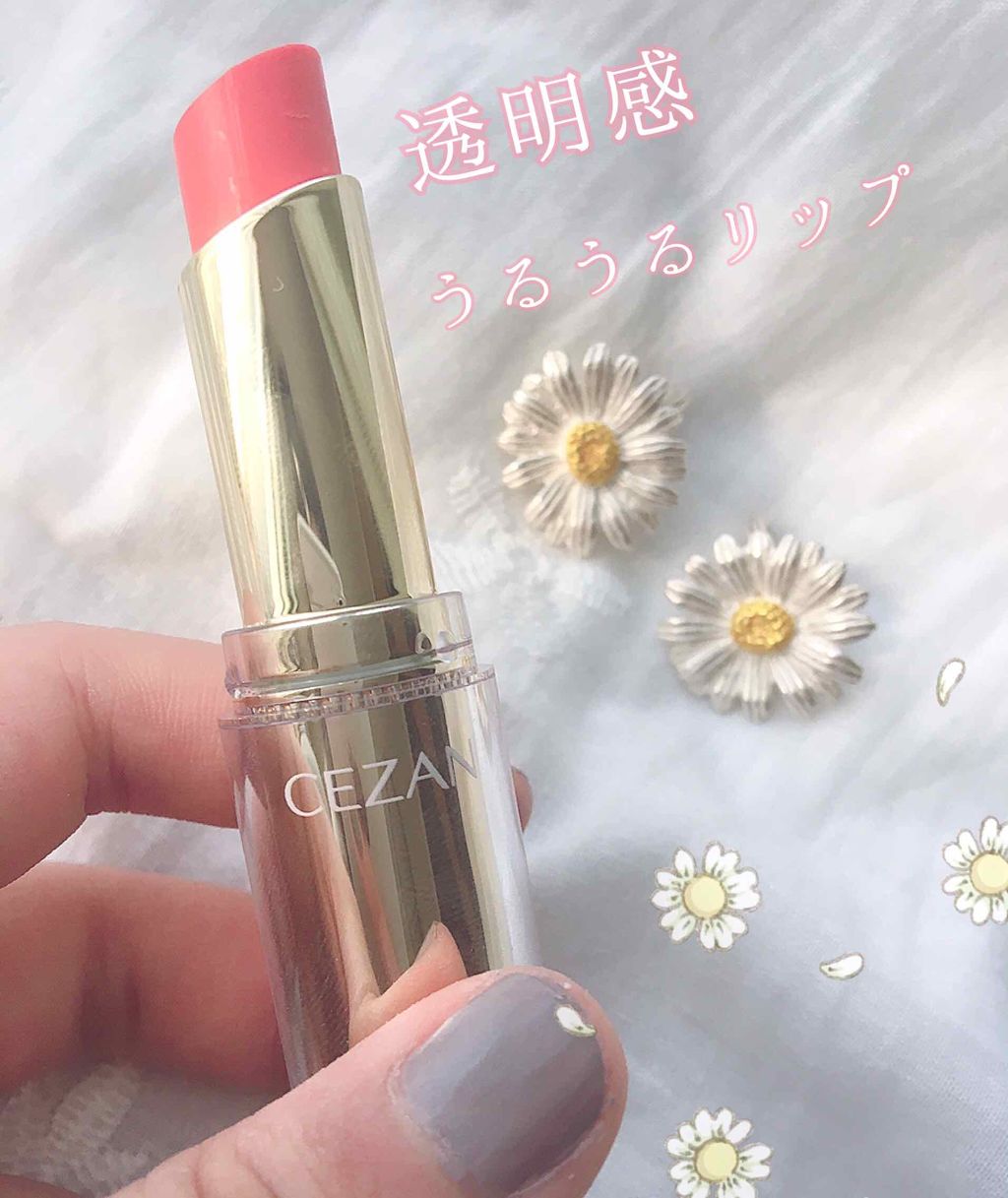 ラスティンググロスリップ/CEZANNE/口紅を使ったクチコミ（1枚目）