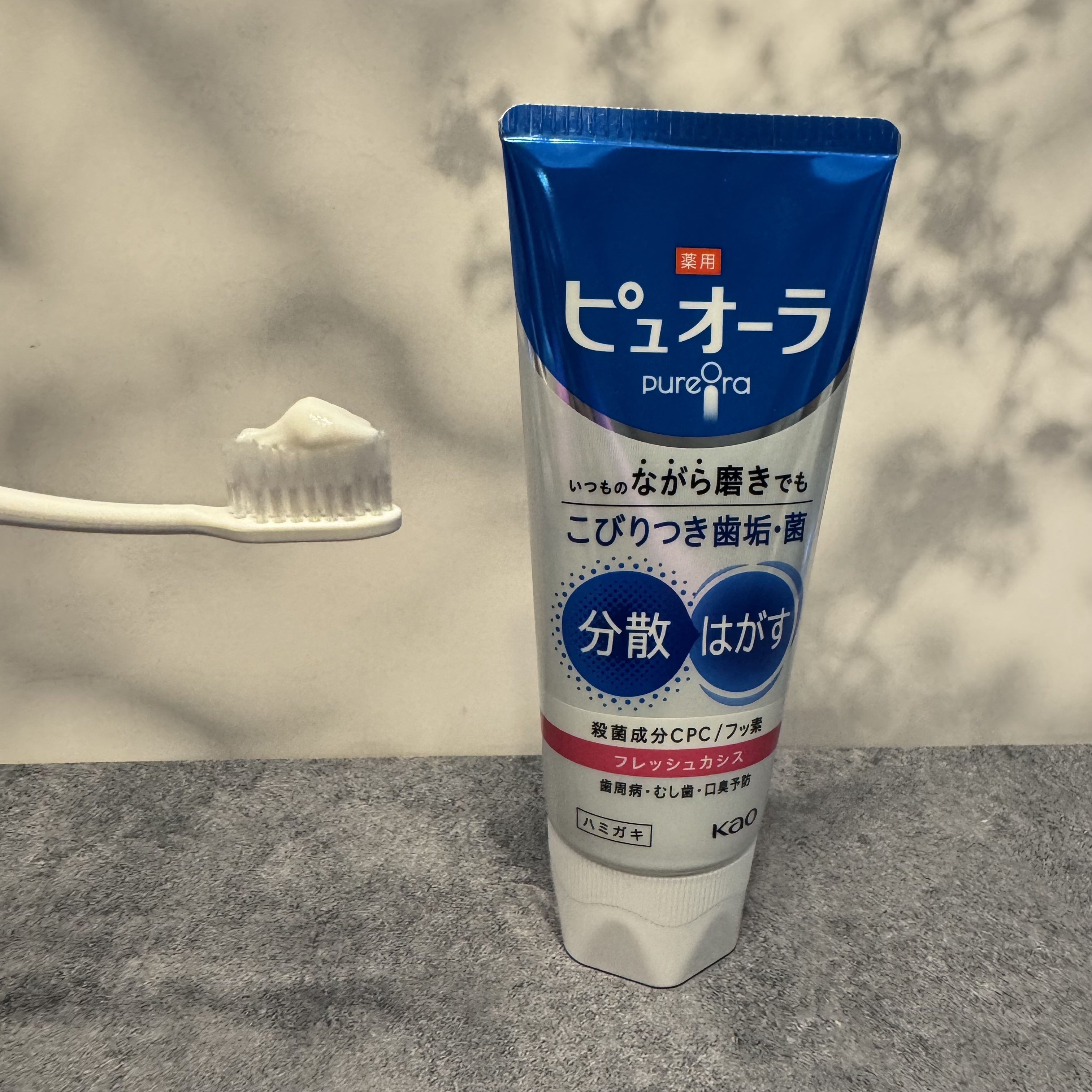 薬用ピュオーラ ハミガキ フレッシュカシス  115g/ピュオーラ/歯磨き粉を使ったクチコミ（3枚目）