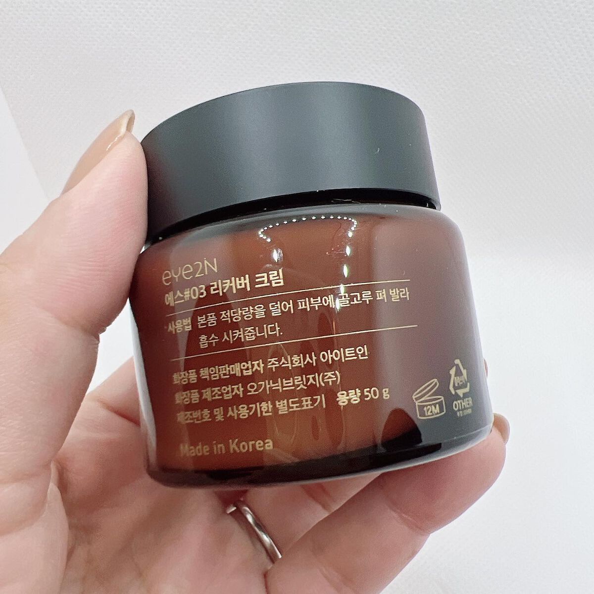 S#03カミングリカバークリーム/EYE2IN/フェイスクリームを使ったクチコミ(2枚目)