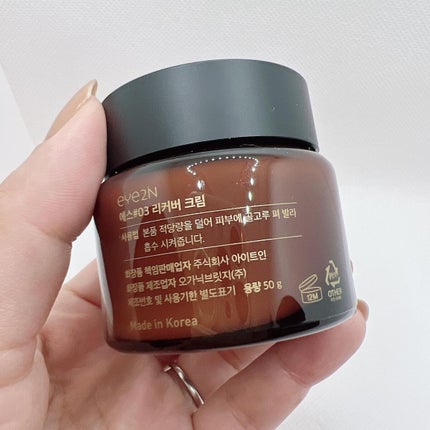 S#03カミングリカバークリーム/EYE2IN/フェイスクリームを使ったクチコミ(2枚目)