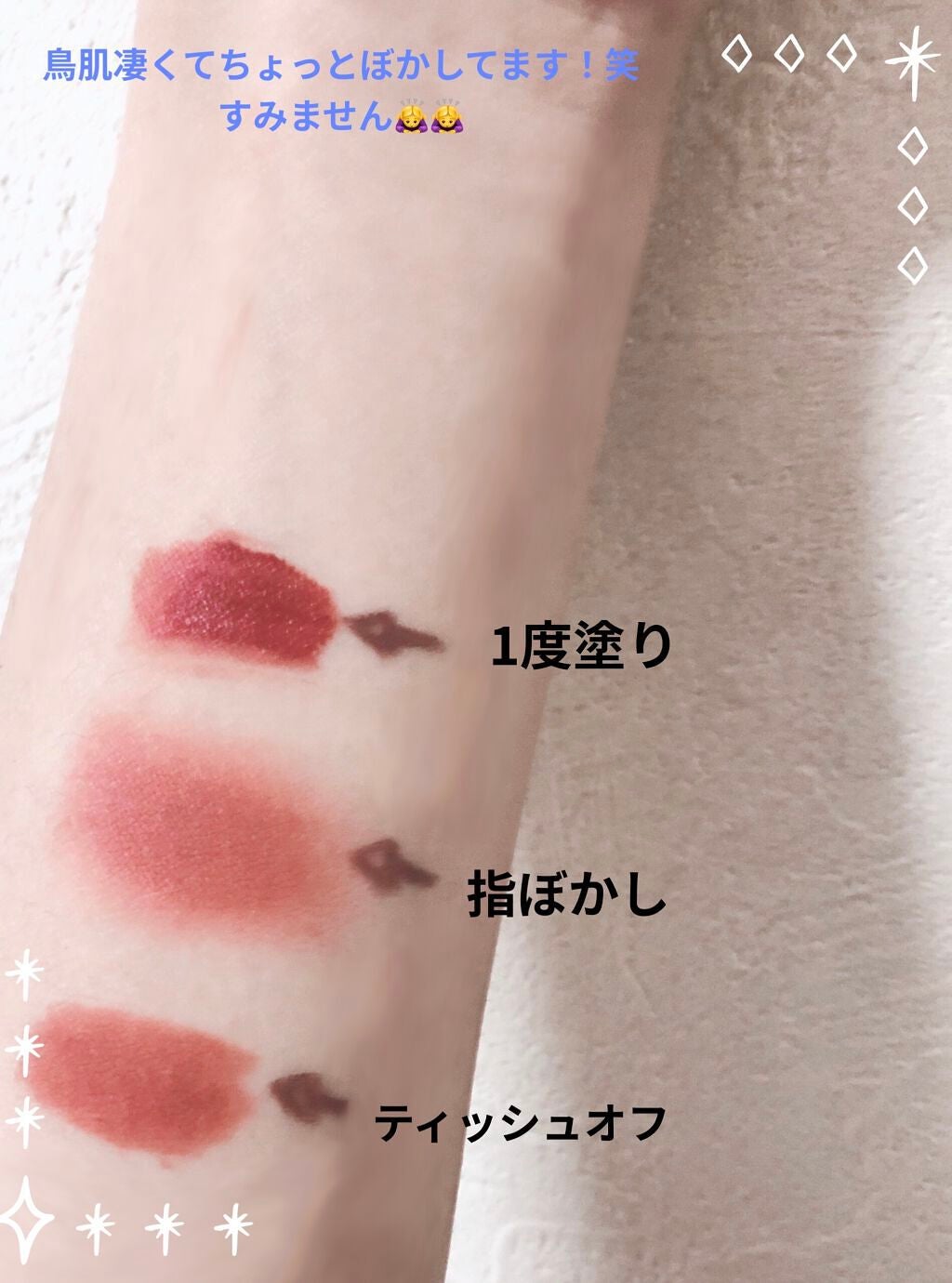 ゼロベルベットティント/rom&nd/リップティントを使ったクチコミ(2枚目)