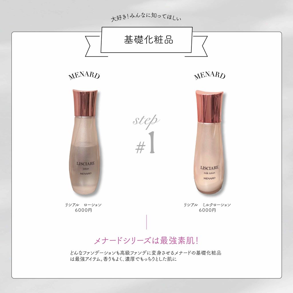 è¬çšãªã·ã¢ã«ãããŒã·ã§ã³ïŒã¢ã€ã¹ãïŒ/ã¡ããŒã/åç²§æ°Žã䜿ã£ãã¯ãã³ãïŒ2æç®ïŒ