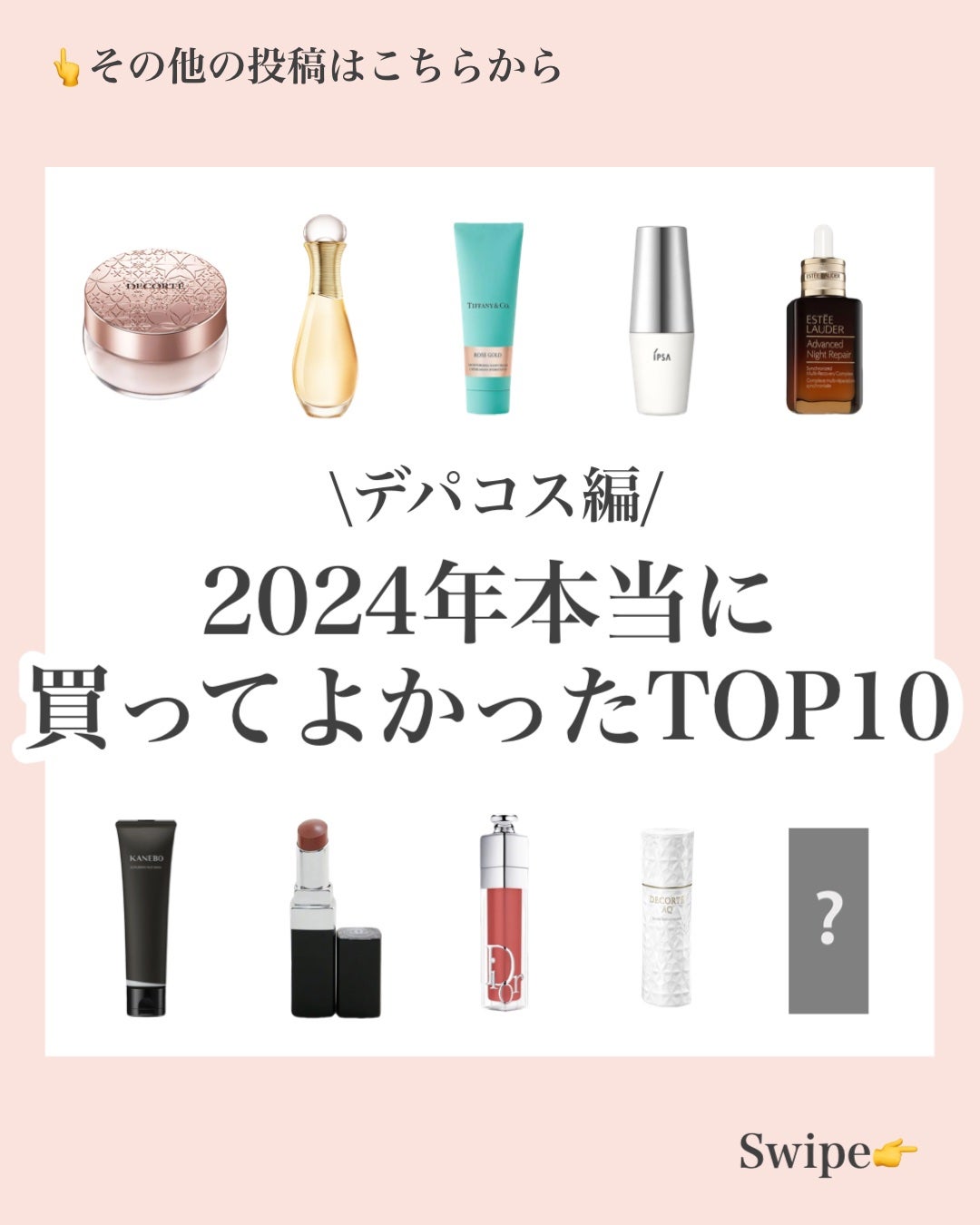 RMK Wトリートメントオイル/RMK/ブースター・導入液を使ったクチコミ(1枚目)