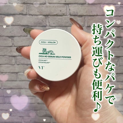 CICA ノーセバム マイルドパウダー/VT/ルースパウダーを使ったクチコミ(5枚目)