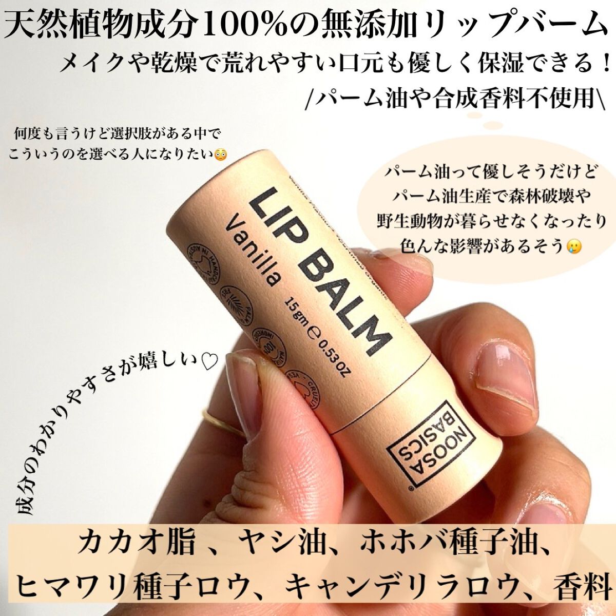 Pickmi.Beauty on LIPS 「🌿🤍🌿🤍🌿🤍🌿🤍🌿こういうアイテム選べる人になりたい🤍オースト..」(4枚目)