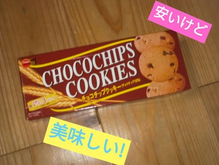 チョコチップクッキー/ブルボン/その他を使ったクチコミ(1枚目)
