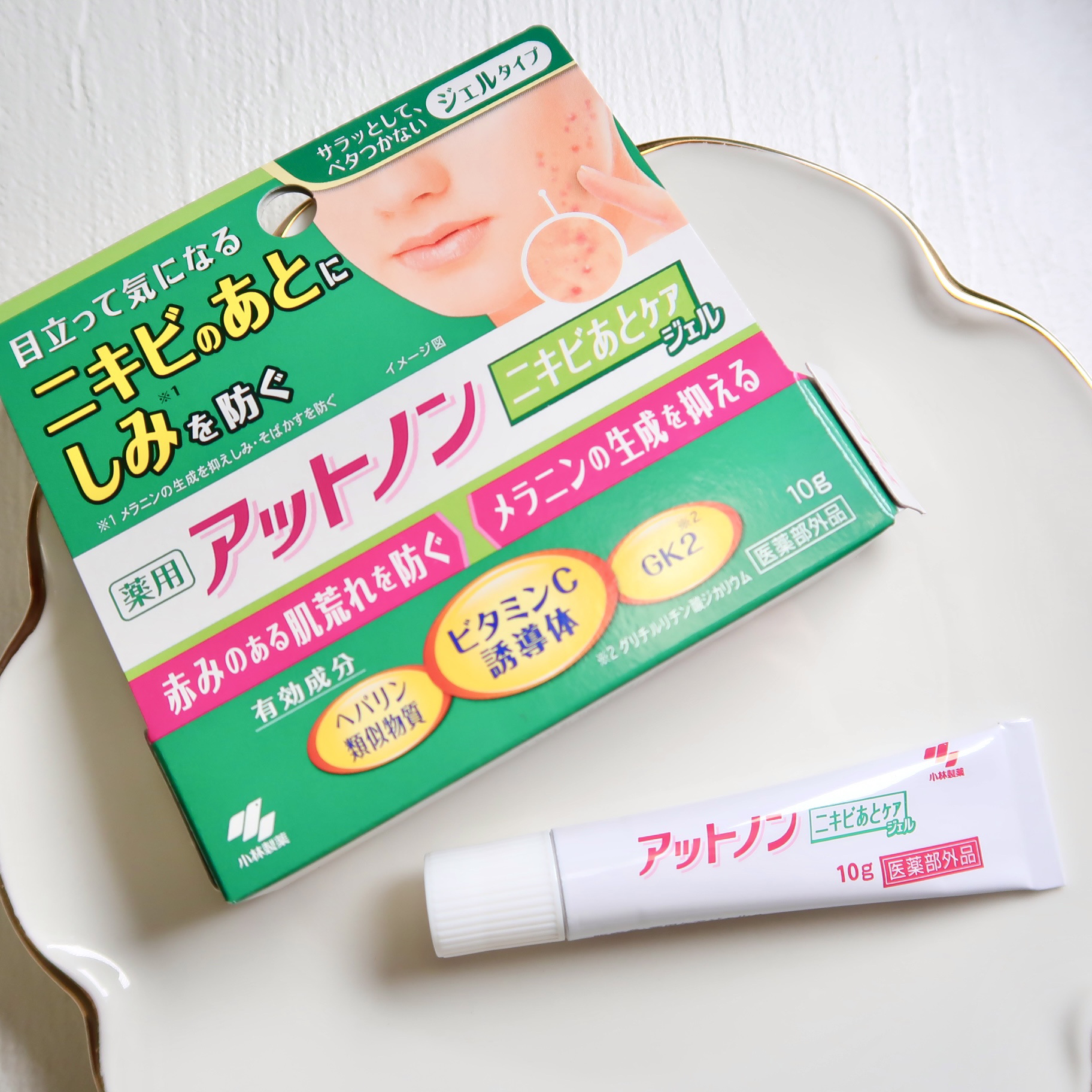 ニキビあとケアジェル/アットノン/その他スキンケアを使ったクチコミ（1枚目）