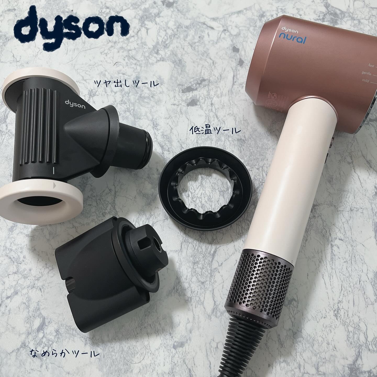 Dyson Supersonic Nural ™ Shine ヘアドライヤー/dyson/ドライヤーを使ったクチコミ（1枚目）