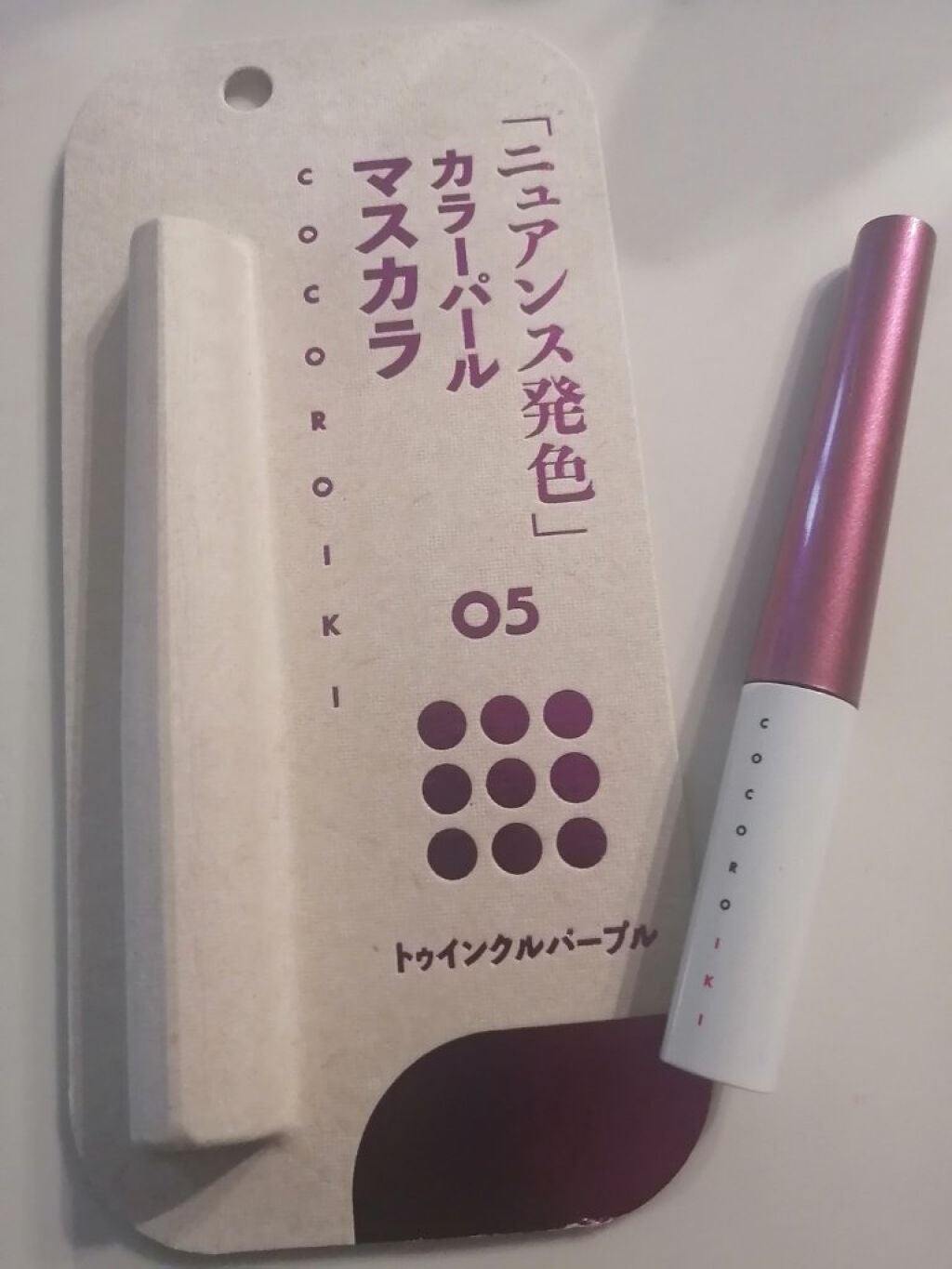 アイデザインマスカラ/COCOROIKI/マスカラを使ったクチコミ(2枚目)