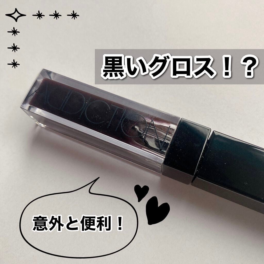 リップグロス ピュア/ADDICTION/リップグロスを使ったクチコミ(1枚目)