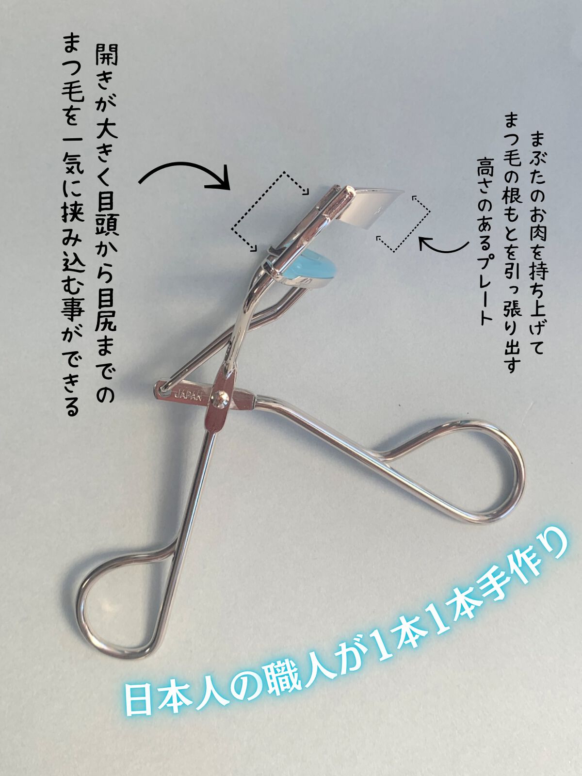 ひとえ・奥ぶたえ用カーラー/アイプチ®/ビューラーを使ったクチコミ（2枚目）