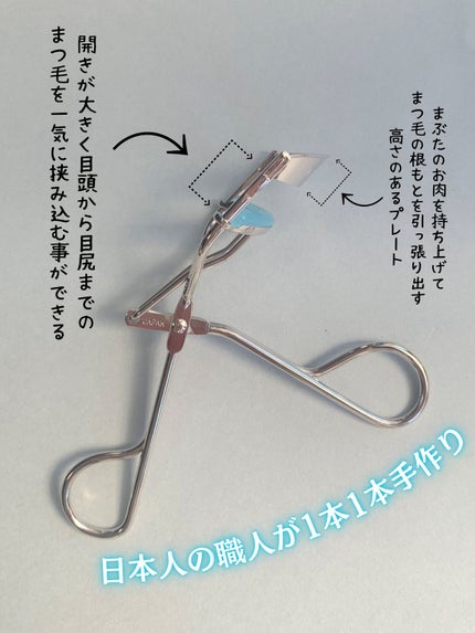 ひとえ・奥ぶたえ用カーラー/アイプチ®/ビューラーを使ったクチコミ(2枚目)