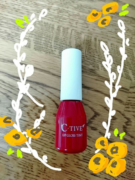リップグロスティント/C-TIVE/リップグロスを使ったクチコミ(1枚目)