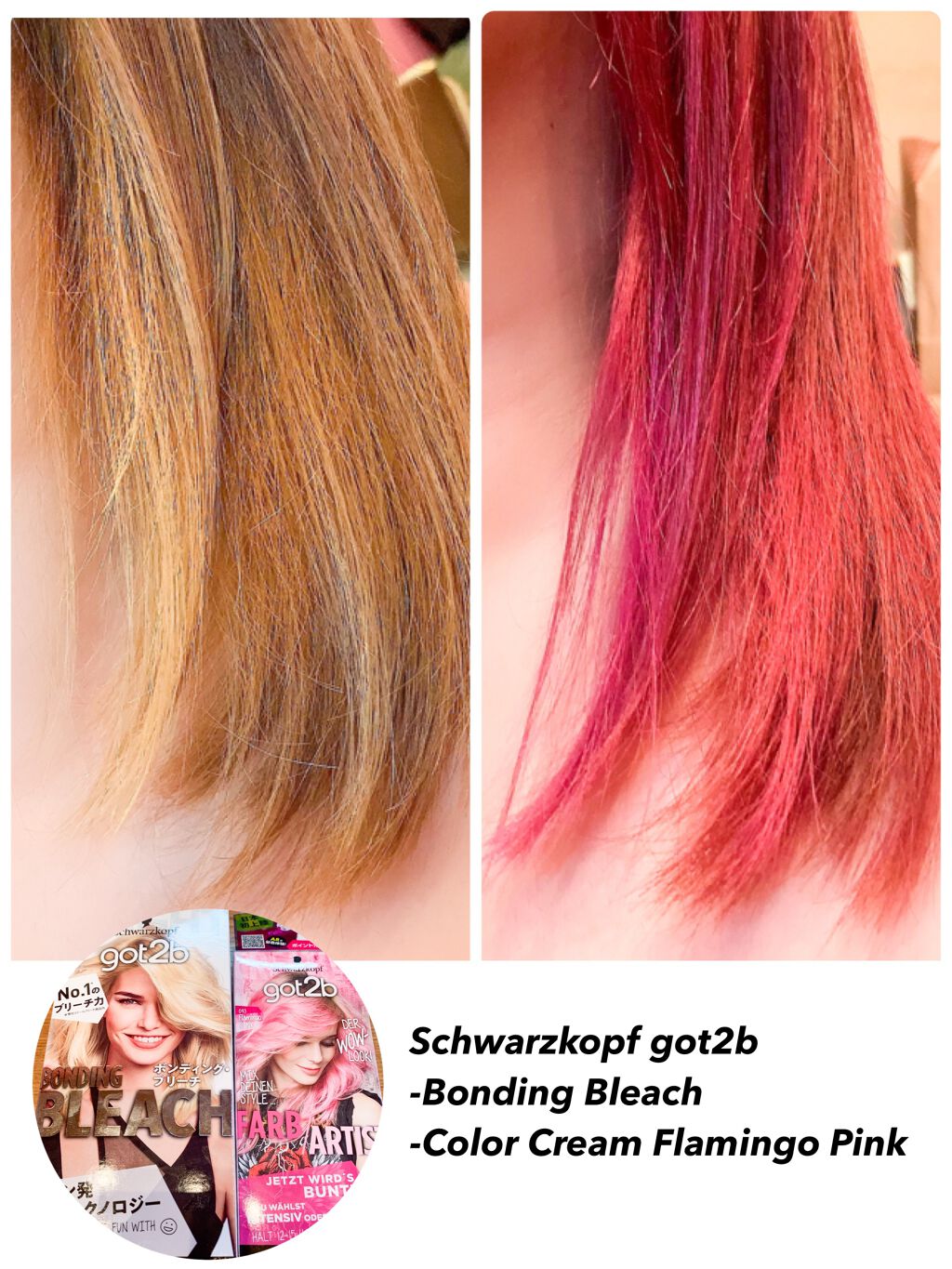 カラークリーム/got2b/ヘアカラーを使ったクチコミ（1枚目）