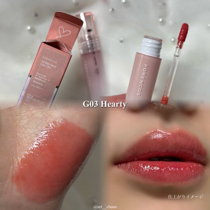 オールライトムードグローティント/フォレンコス/リップティントを使ったクチコミ(4枚目)