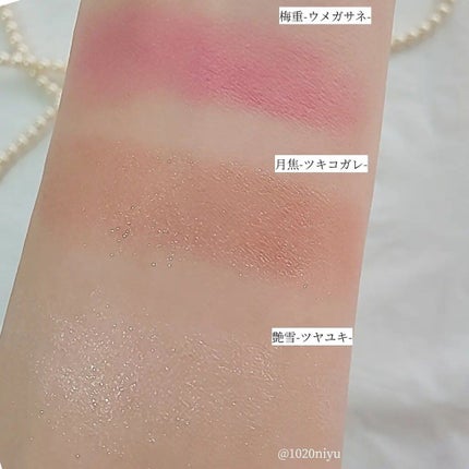 パールプレシャスオーラ クリームアイカラー/ミキモト コスメティックス/ジェル・クリームアイシャドウを使ったクチコミ(7枚目)