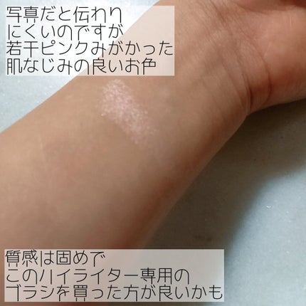 ダイヤモンドライト マルチユース ハイライター ファンシー ピンク/Too Faced/パウダーハイライトの画像