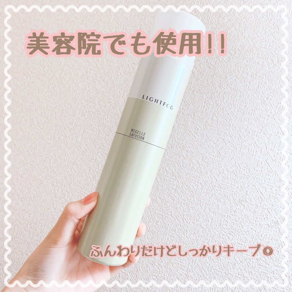 ライトフォグ/ニゼル ラフュージョン/ヘアミストを使ったクチコミ(1枚目)