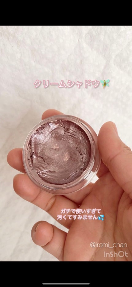 スパークリング ジェム/DAZZSHOP/ジェル・クリームアイシャドウを使ったクチコミ(4枚目)