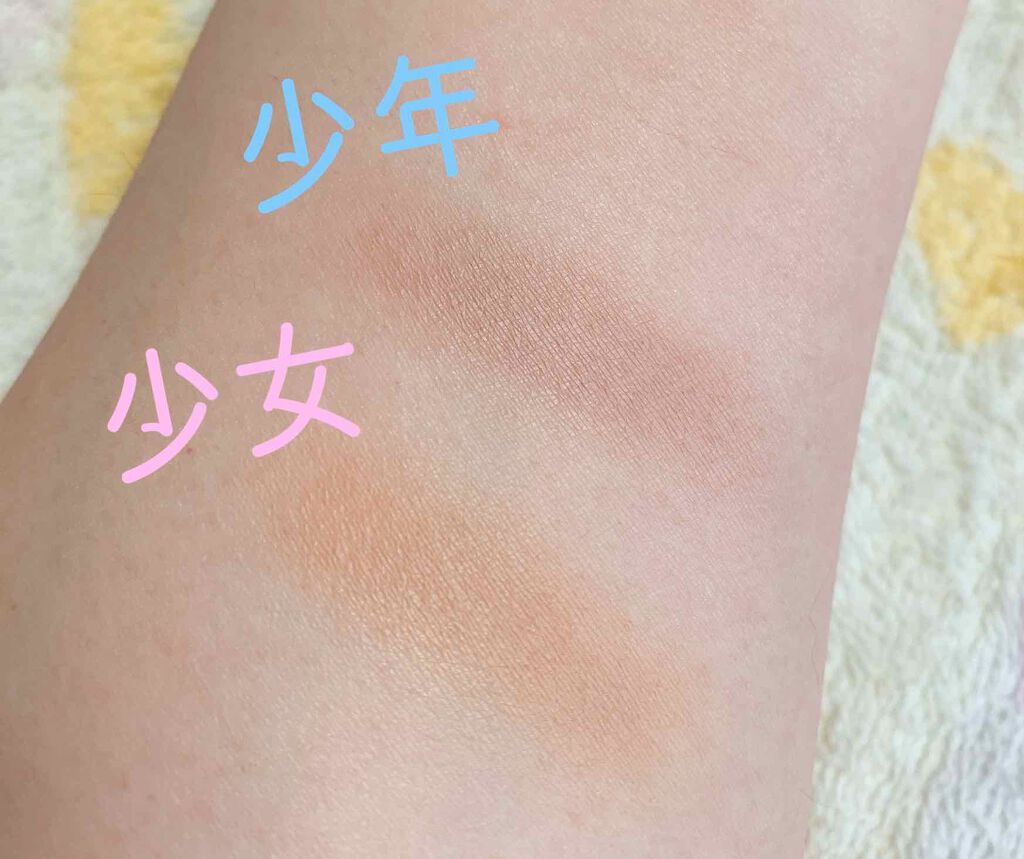 Love Bear リキッドアイシャドウ 鈴(シャンパンゴールド偏光ラメ)/FlowerKnows/リキッドアイシャドウを使ったクチコミ（2枚目）