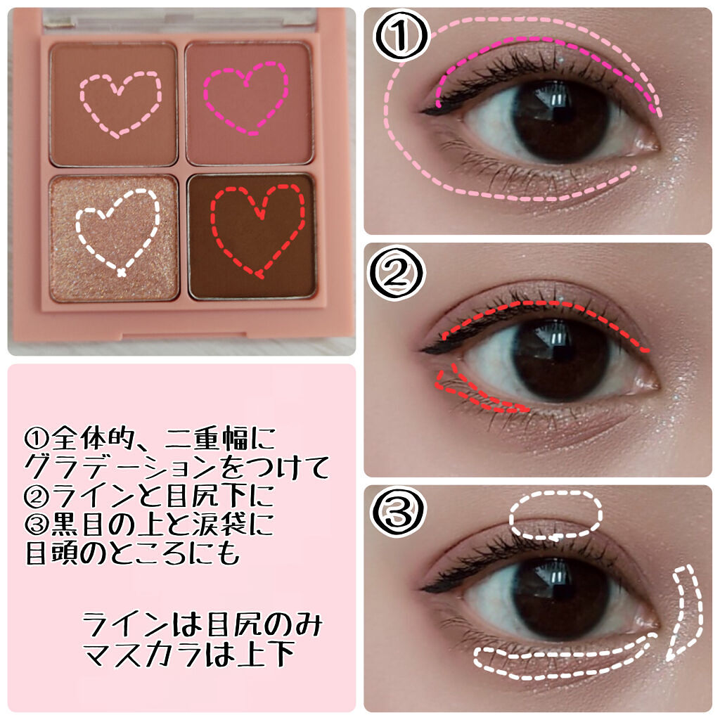 ジューシーラスティングティント/rom&nd/リップティントを使ったクチコミ（2枚目）