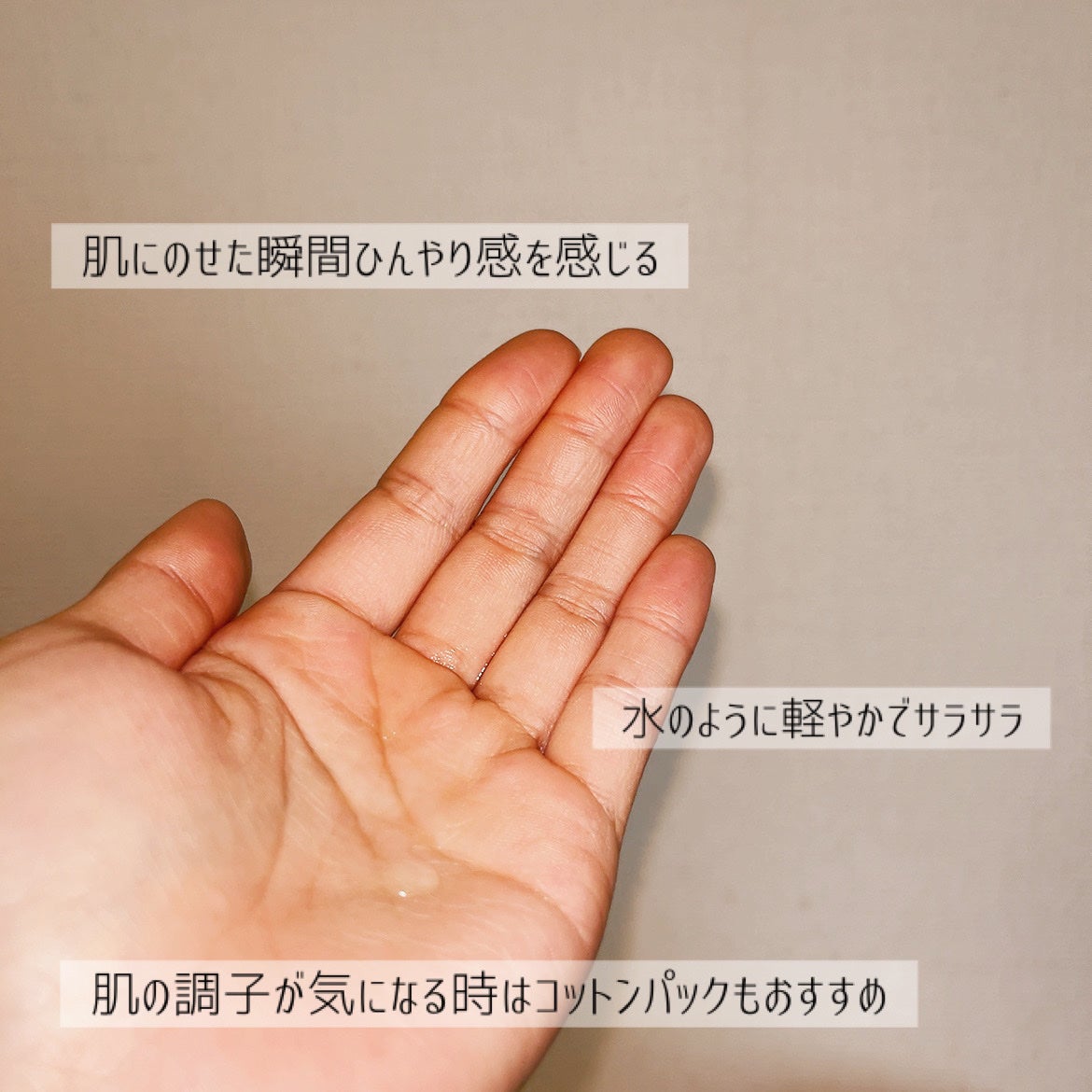 ドクダミ 77 スージングトナー/Anua/化粧水を使ったクチコミ(4枚目)