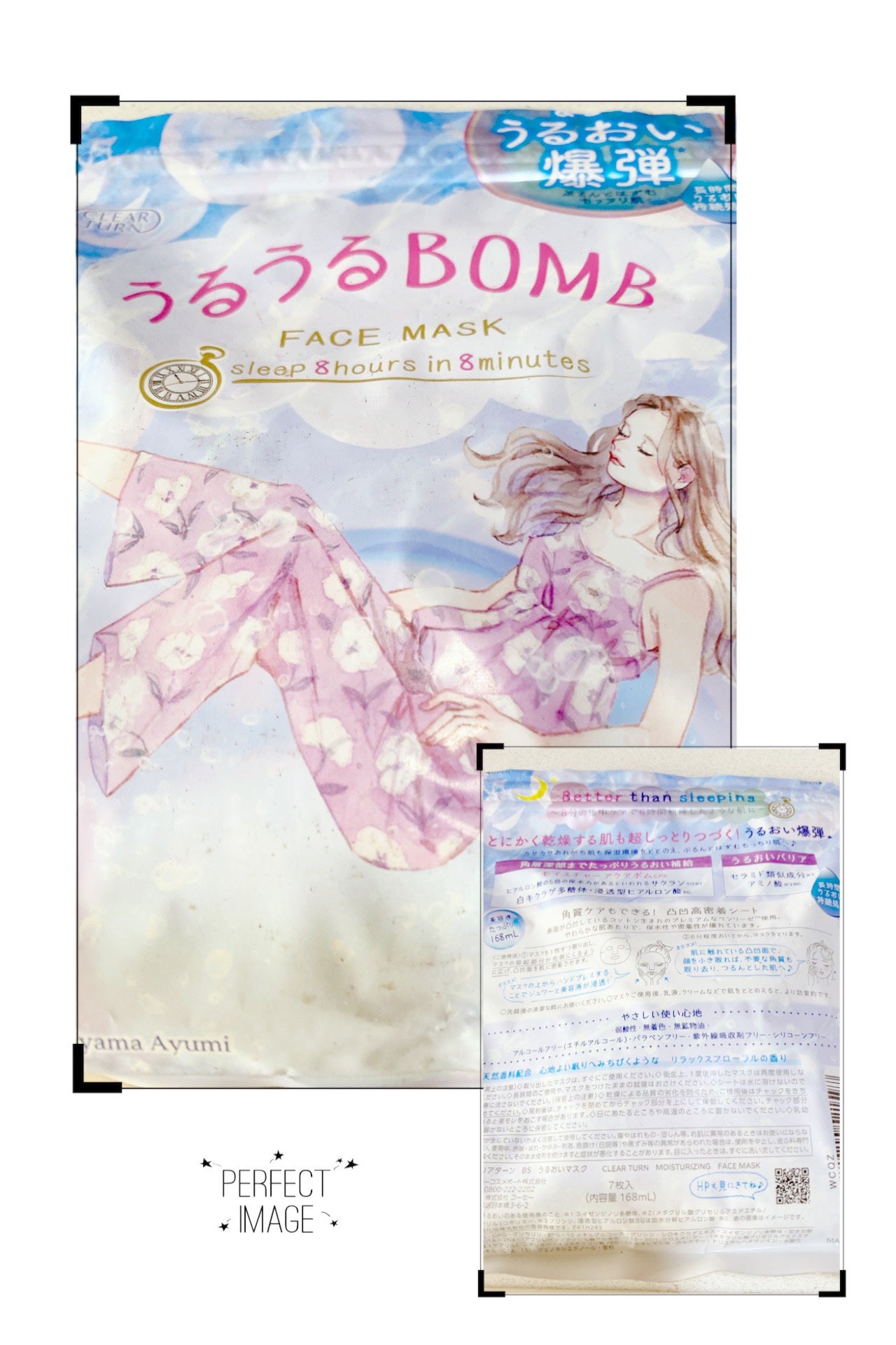 うるうるBOMBマスク/クリアターン/シートマスク・パックを使ったクチコミ(1枚目)