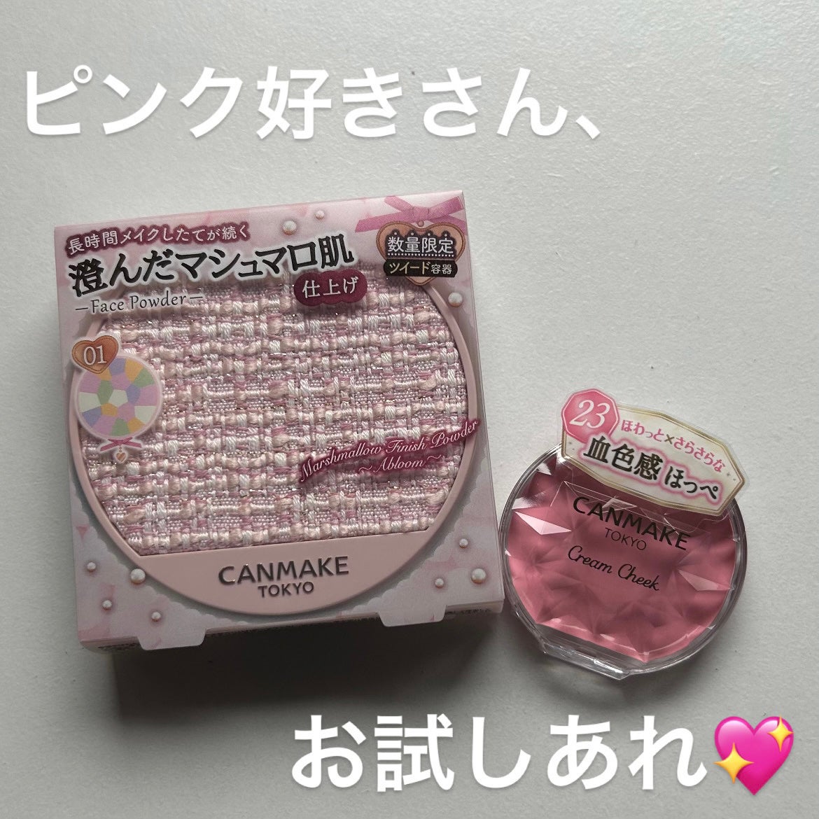 クリームチーク/キャンメイク/ジェル・クリームチークを使ったクチコミ(6枚目)